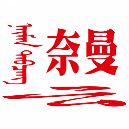 米兰app在线隐私与安全
